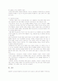 유아교육기관중심 부모교육의 목적, 필요성, 내용, 유형 등에 대한 설명 21페이지
