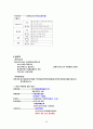 수사서브노트입니다...강추 구매해주세요 56페이지