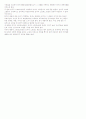 스트레스관리 중간고사 요약 4페이지