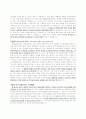 해운사(고려해운,한진해운) 일반관리 파트 지원자 자기소개서 [그룹사 인사팀 출신 현직 컨설턴트 작성] 2페이지