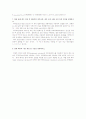 데이터베이스 시스템총론 4장 연습문제 5페이지