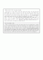 광고/마케팅 분야 지원자 자기소개서 [그룹사 인사팀 출신 현직 컨설턴트 작성] 2페이지