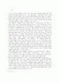 [미디어교육]일상생활 매스미디어와 뉴미디어 활용방식, 미디어의 긍정적,부정적 영향 2페이지