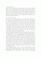 [미디어교육]일상생활 매스미디어와 뉴미디어 활용방식, 미디어의 긍정적,부정적 영향 3페이지