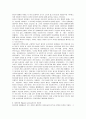 [미디어교육]일상생활 매스미디어와 뉴미디어 활용방식, 미디어의 긍정적,부정적 영향 4페이지