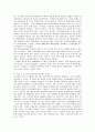 [미디어교육]일상생활 매스미디어와 뉴미디어 활용방식, 미디어의 긍정적,부정적 영향 5페이지