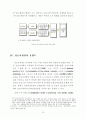 장소마케팅에 대한 고찰(개념 및 정의, 등장배경, 유형, 문화적 함의 등) 10페이지