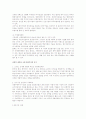 국제협상 사례 (전략적 제휴, 국제 M&A, 기술이전, 갈등관리 협상, 통상협상 사례, 등..) 2페이지