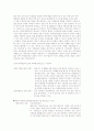 국제협상 사례 (전략적 제휴, 국제 M&A, 기술이전, 갈등관리 협상, 통상협상 사례, 등..) 27페이지