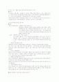 국제협상 사례 (전략적 제휴, 국제 M&A, 기술이전, 갈등관리 협상, 통상협상 사례, 등..) 34페이지