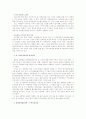 국제협상 사례 (전략적 제휴, 국제 M&A, 기술이전, 갈등관리 협상, 통상협상 사례, 등..) 42페이지
