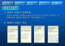 [사회복지론] 생태 체계 모델 13페이지