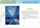 생활속의건축  힘의원리찾기(트러스구조) 10페이지