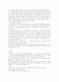 예산체계모형 5페이지