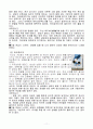유도의 기술, 본 (사진첨부) 12페이지