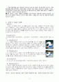 유도의 기술, 본 (사진첨부) 14페이지