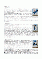 유도의 기술, 본 (사진첨부) 22페이지