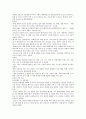 삼성 중공업 기업분석 2페이지