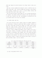 시장실패와 정부실패 논의를 바탕으로 한 우정사업본부 민영화 방향 고찰 7페이지
