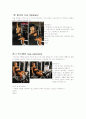 웨이트 트레이닝(웨이트 기구와 사용법, 사용 시 주의사항, 효능) 1페이지
