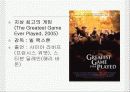 스포츠와문화.ppt 39페이지