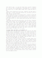 Reading for the Real World 2 -UNIT 10 :  NELSON MANDELA`S FIGHT (교양영어, UNIT 10. 넬슨 만델라의 투쟁) 8페이지