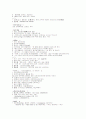 Reading for the Real World 2 -UNIT 10 :  NELSON MANDELA`S FIGHT (교양영어, UNIT 10. 넬슨 만델라의 투쟁) 11페이지