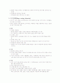 정신간호 섭식장애-거식증 폭식증 폭식장애 비만증 6페이지