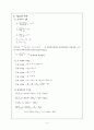 Sampling distrubution 9페이지