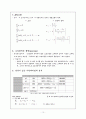 Sampling distrubution 10페이지
