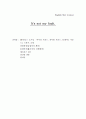 영어 창작연극대본 10페이지