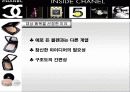 E R P 시 나 리 오 9페이지