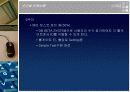 RFID를 이용한 톨게이트 9페이지