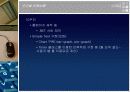 RFID를 이용한 톨게이트 13페이지