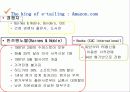 The king of E-tailing “Amazon.com”  15페이지