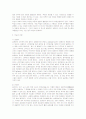 [교수학습이론]파블로브와 스키너, 손다이크의 학습이론 비교설명 및 교수이론의 특징 3페이지