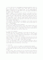 [교수학습이론]파블로브와 스키너, 손다이크의 학습이론 비교설명 및 교수이론의 특징 6페이지
