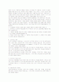 [교수학습이론]파블로브와 스키너, 손다이크의 학습이론 비교설명 및 교수이론의 특징 12페이지