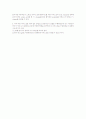 아미노산의 분리 및 정성분석(Ninhydrin이 작용하는 원리를 알고 glycine을 이용하여 실험) 7페이지