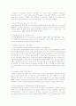 Preparation and Concentration Determination of Plasmid DNA from E. coli - Mini Scale Preparation 2페이지