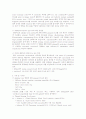 Preparation and Concentration Determination of Plasmid DNA from E. coli - Mini Scale Preparation 3페이지