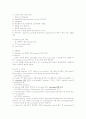 Preparation and Concentration Determination of Plasmid DNA from E. coli - Mini Scale Preparation 4페이지