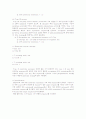 Restriction Enzyme Digestion and Gel Electrophoresis 2페이지