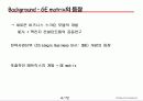 GE매트릭스(GE matrix-CJ E&M의 사례를 통한 GE 매트릭스의 이해) 5페이지