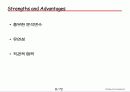GE매트릭스(GE matrix-CJ E&M의 사례를 통한 GE 매트릭스의 이해) 9페이지