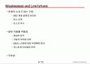 GE매트릭스(GE matrix-CJ E&M의 사례를 통한 GE 매트릭스의 이해) 10페이지