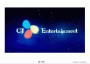 GE매트릭스(GE matrix-CJ E&M의 사례를 통한 GE 매트릭스의 이해) 28페이지