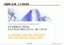 GE매트릭스(GE matrix-CJ E&M의 사례를 통한 GE 매트릭스의 이해) 38페이지