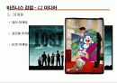 GE매트릭스(GE matrix-CJ E&M의 사례를 통한 GE 매트릭스의 이해) 45페이지