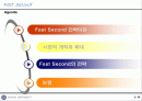 Fast second 전략 마케팅 전략 경영전략 보고서  2페이지